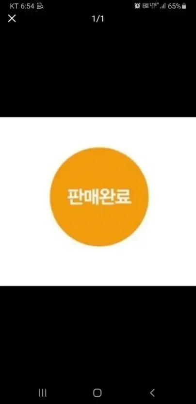 (새상품) *세일* 고퀄 무스탕